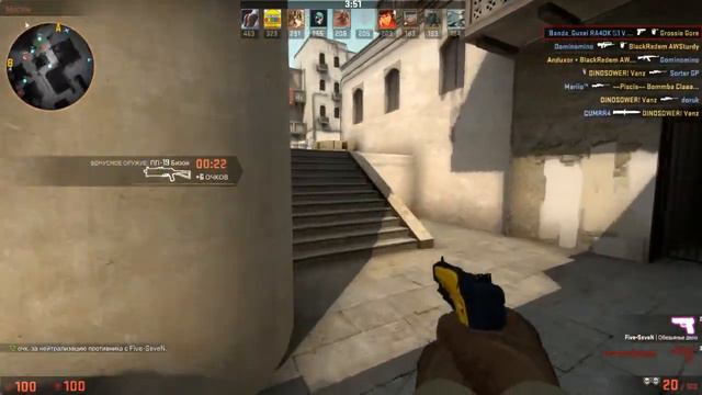 Забытые легенды