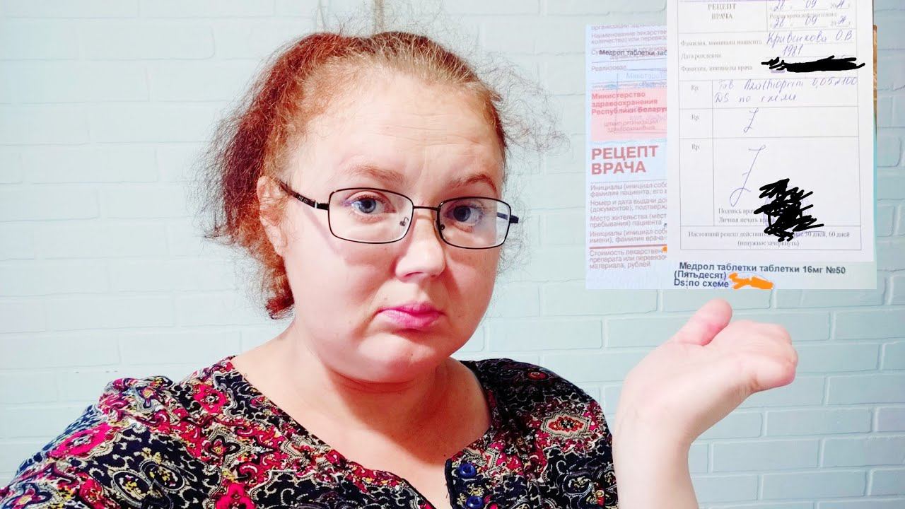 ИХ НУЖНО ПОКУПАТЬ ЗА СВОЙ СЧЁТ!!! НЕМНОГО ЭМОЦИЙ #гранулематозсполиангиитом #гранулематозвегенера смотреть онлайн