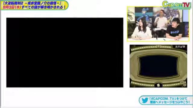 Gameplay- 3DS - Dai Gyakuten Saiban 2: Naruhodou Ryuunosuke no Kakugo смотреть онлайн