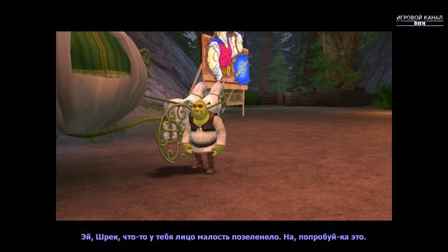 Это разбойники! [Шрек 2 #1] смотреть онлайн