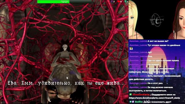 Прохождение Parasite Eve. Часть ④-я (продолжение) смотреть онлайн