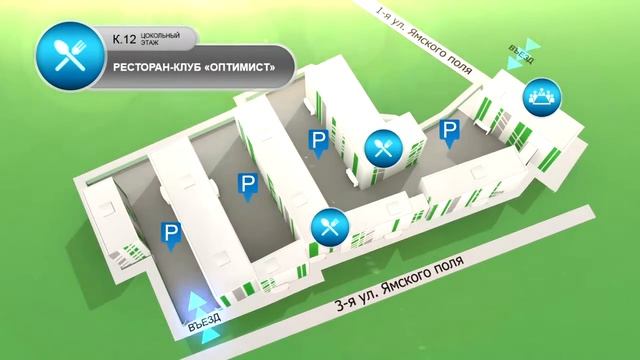 Бизнес Центр Ямское Поле смотреть онлайн