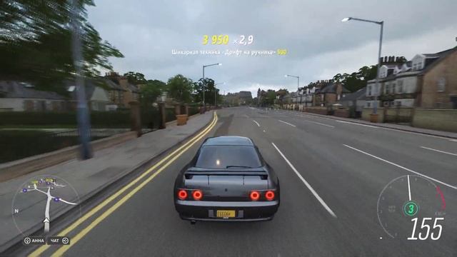 Forza Horizon 4 Nissan GTR R32 free ride смотреть онлайн