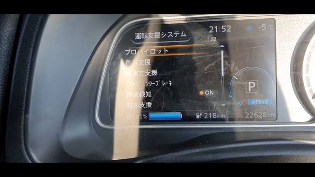 Как перевести с японского на русский?Интерфейс NissanLeaf на русском #переводавтосяпонскогонарусски