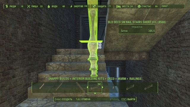 Fallout 4 - Проект Спектакл–Айлэнд, строительство жилого дома #10 смотреть онлайн