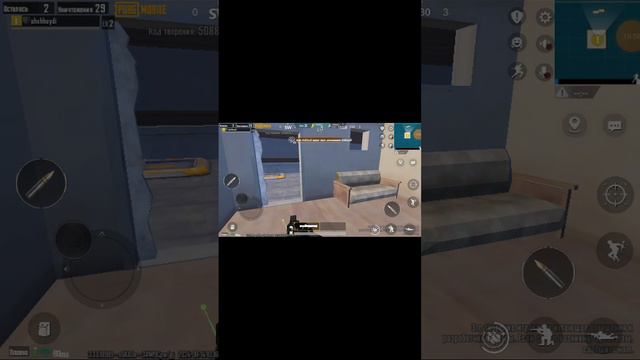 Тренеровка