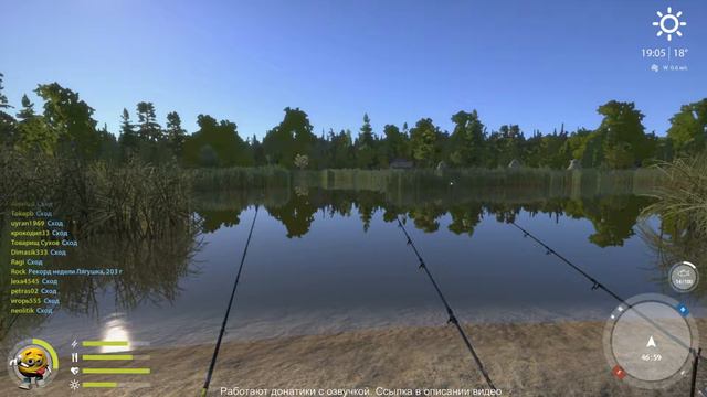 Русская рыбалка 4.Оз.Медвежье ловим карпа! Часть 18.