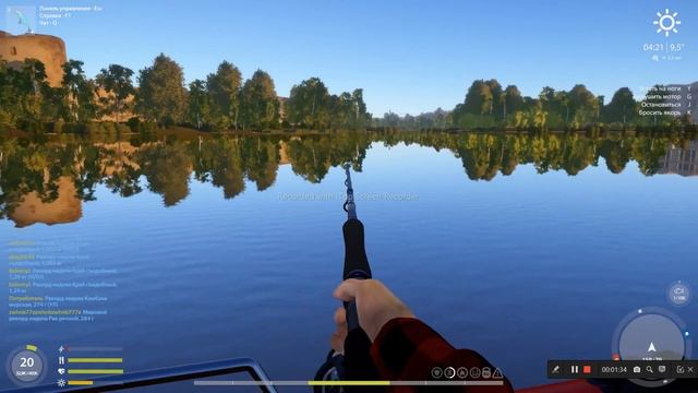 продолжение русской рыбалки 4:5 серии смотреть онлайн