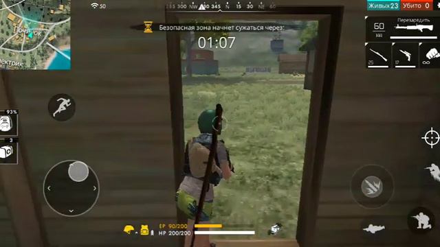 Как я записывал обновление в Free Fire
