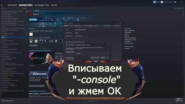 Дота 2 как поставить dota_camera_alternative смотреть онлайн