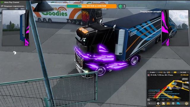 Euro Truck Simulator 2. Вероника собирает конвой. смотреть онлайн