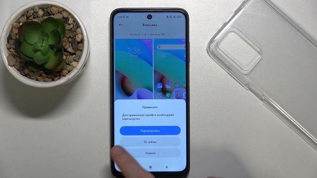 Как установить стандартный стиль шрифта на Xiaomi Redmi 10 смотреть онлайн