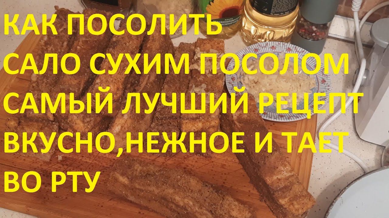 Е.В. о Рыбалке и Кулинарии