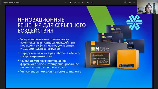 Кросс Маркетинг смотреть онлайн