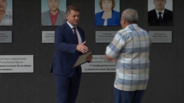Открытие обновленной городской Доски почета 2021 смотреть онлайн
