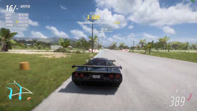 Forza Horizon 5 Playa Perfect last turn)) смотреть онлайн
