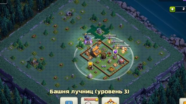 КАК ПРАВИЛЬНО ПРОКАЧАТЬ ДОМ СТРОИТЕЛЯ В CLASH OF CLANS смотреть онлайн