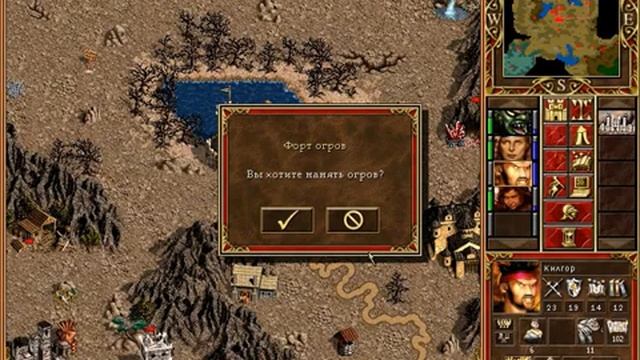 Heroes of Might and Magic III (Герои 3): Праздник Жизни, #2 "Укрощение строптивых" смотреть онлайн
