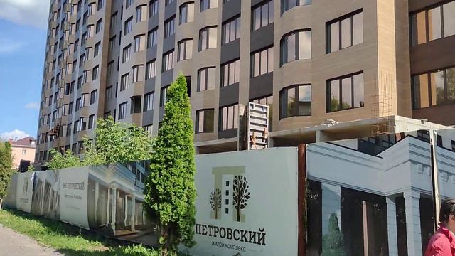 видеообзор со стороны ул.1 мая смотреть онлайн