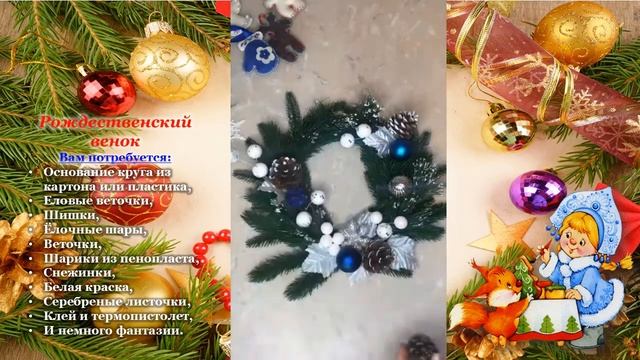 «Мастерская Деда Мороза и Снегурочки» смотреть онлайн