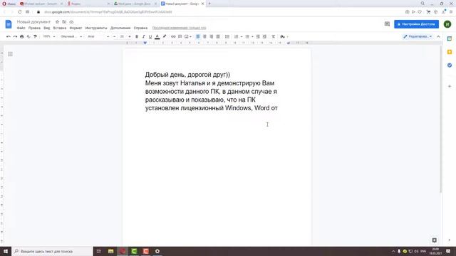 Демонстрация возможностей ПК смотреть онлайн
