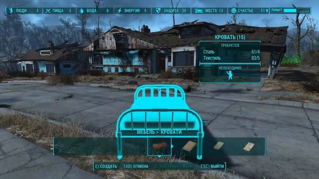 Fallout 4 консольные команды (читы) и список вещей в игре смотреть онлайн