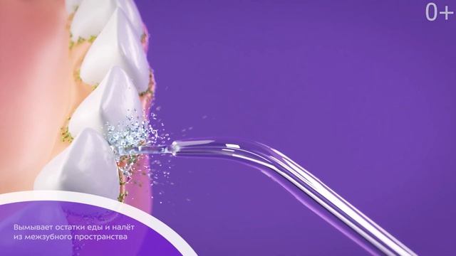 Ирригатор для полости рта Kitfort КТ-2945 смотреть онлайн