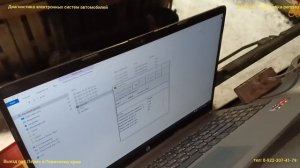 Попытки запуска исчерпаны. ПЖД 14ТС-10