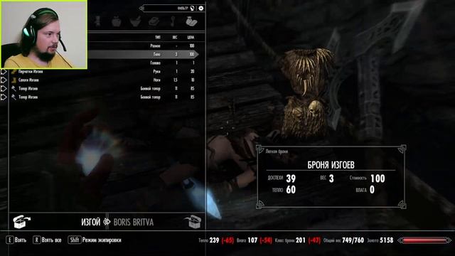 ХРАМ НЕБЕСНОЙ ГАВАНИ - The Elder Scrolls V: Skyrim Special Edition #23 смотреть онлайн