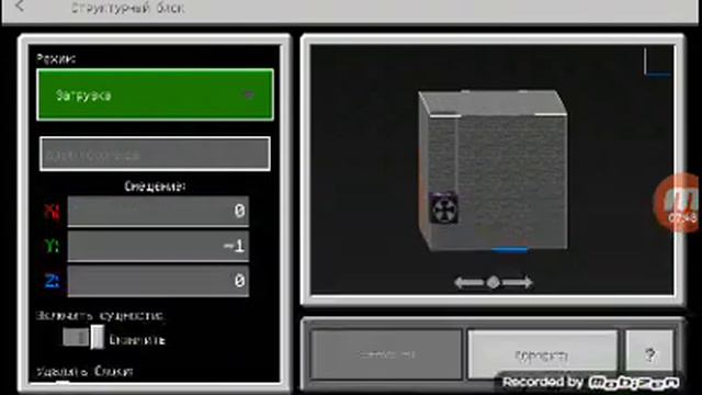 как удалить блоки в маинкрафте легко и просто смотреть онлайн