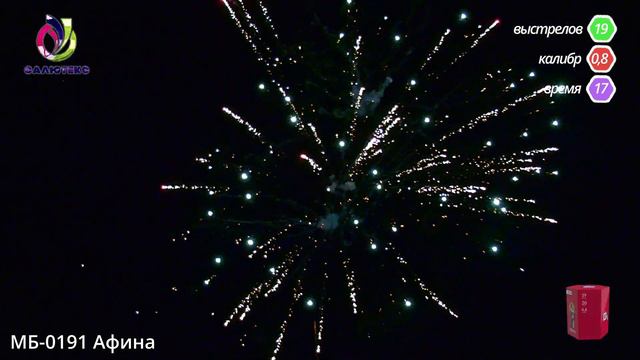МБ 0191 Афина смотреть онлайн