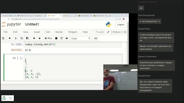 DataScientist Лекция 4 смотреть онлайн