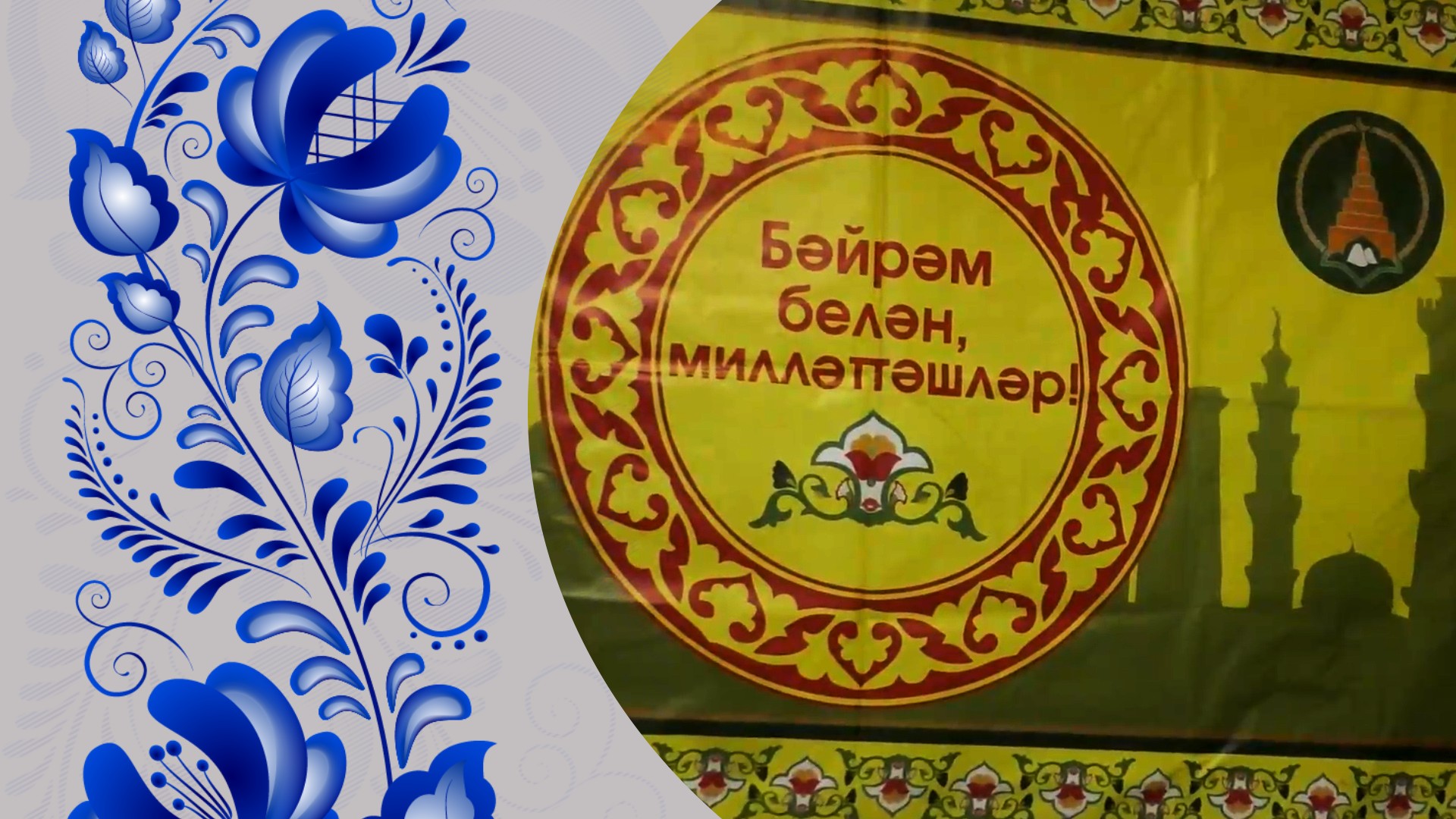 Областной фольклорный фестиваль-конкурс «Каз омэсе» («Праздник гусиного пера»)