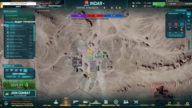 Ненапряжный Planetside 2 смотреть онлайн