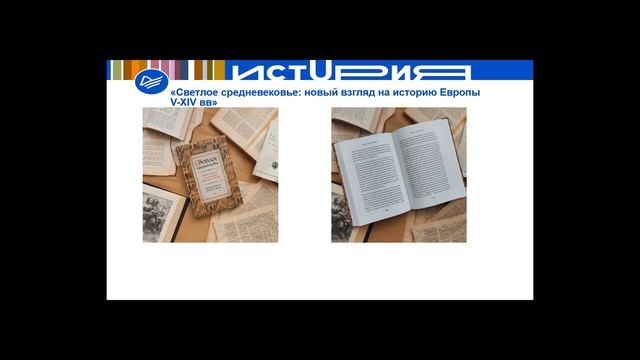 Новинки публицистики и исторической литературы (2–3 кв. 2023) смотреть онлайн