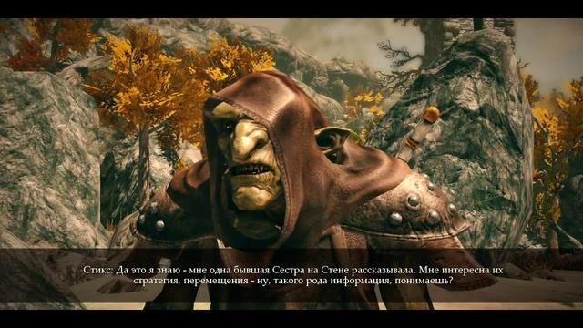 Of Orcs And Men №17 смотреть онлайн