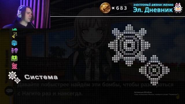 МАССОВЫЙ ПСИХОЗ ! : Danganronpa 2: Goodbye Despair смотреть онлайн