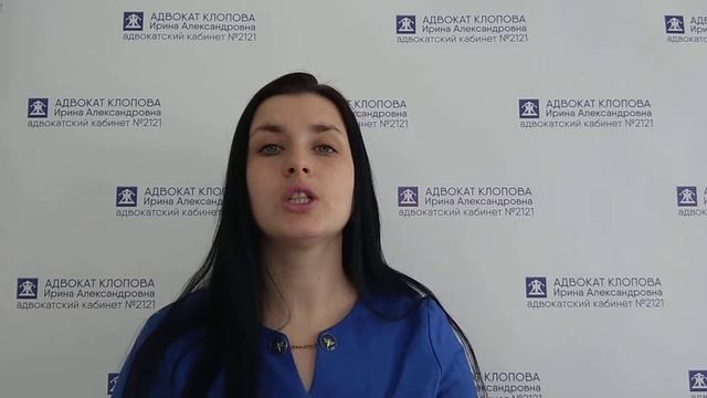 Проверка клиники Роспотребнадзора. Что делать?