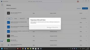 Как изменить язык интерфейса в Microsoft Store