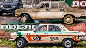 Секретная разработка КГБ! Волга «Догонялка» на V8…