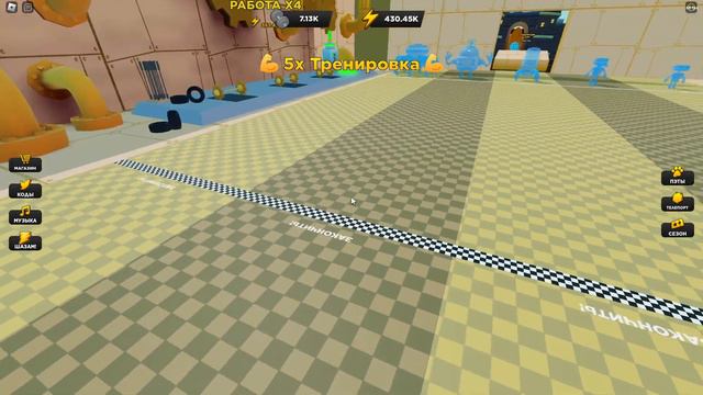 я игаю игру там где нада толька качаться смотреть онлайн