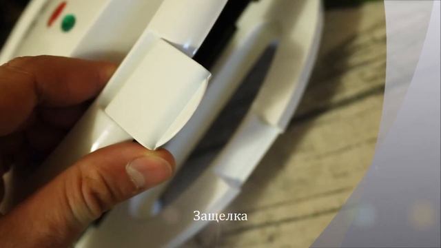 Сэндвичница Sinbo SSM 2540 смотреть онлайн