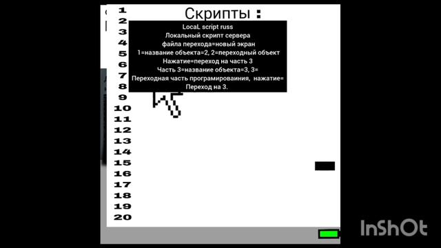 симулятор разработчика серия 1 (сделали начало игры) смотреть онлайн