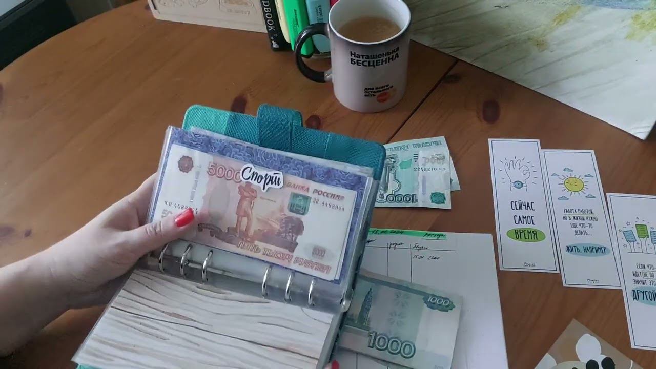 распределение #2024 смотреть онлайн