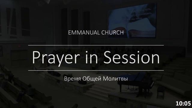 Slavic Church Emmanuel - Sunday Morning Service 2/13/2022 смотреть онлайн