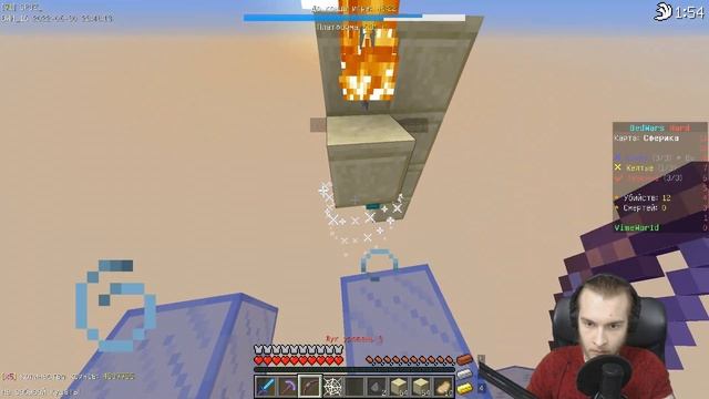 ЦЕНТР МОЙ!! BEDWARS [880] смотреть онлайн