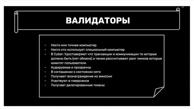 Web 3.0 #5 Современные технические термины для "чайников". Сергей Симановский смотреть онлайн