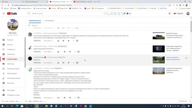 Ответы на вопросы дорогих подписчиков! смотреть онлайн