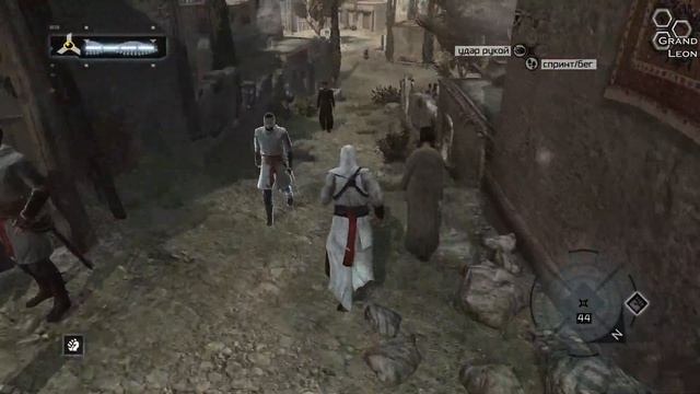 Assassins Creed - Часть 3 "Предатель" смотреть онлайн