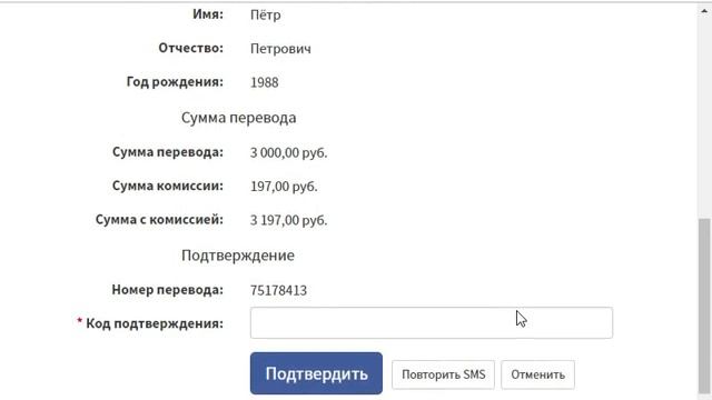 Отправить деньги в колонию или СИЗО быстро и недорого! смотреть онлайн